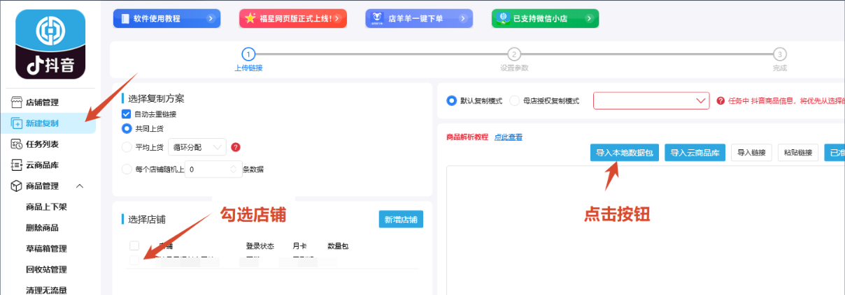 xianjian