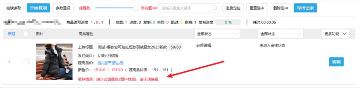 自定义属性