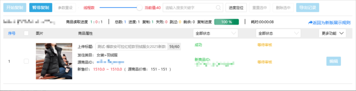 示例