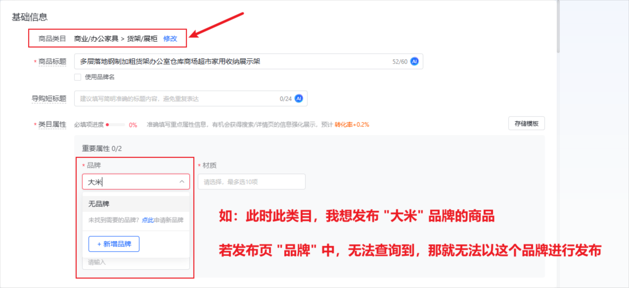 排查问题