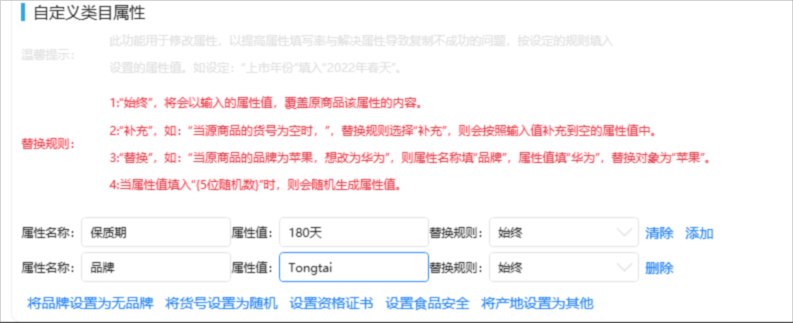 tongtai